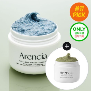 Arencia Royal Blue Hyssop Rice Cake Fresh Cleanser – 50g